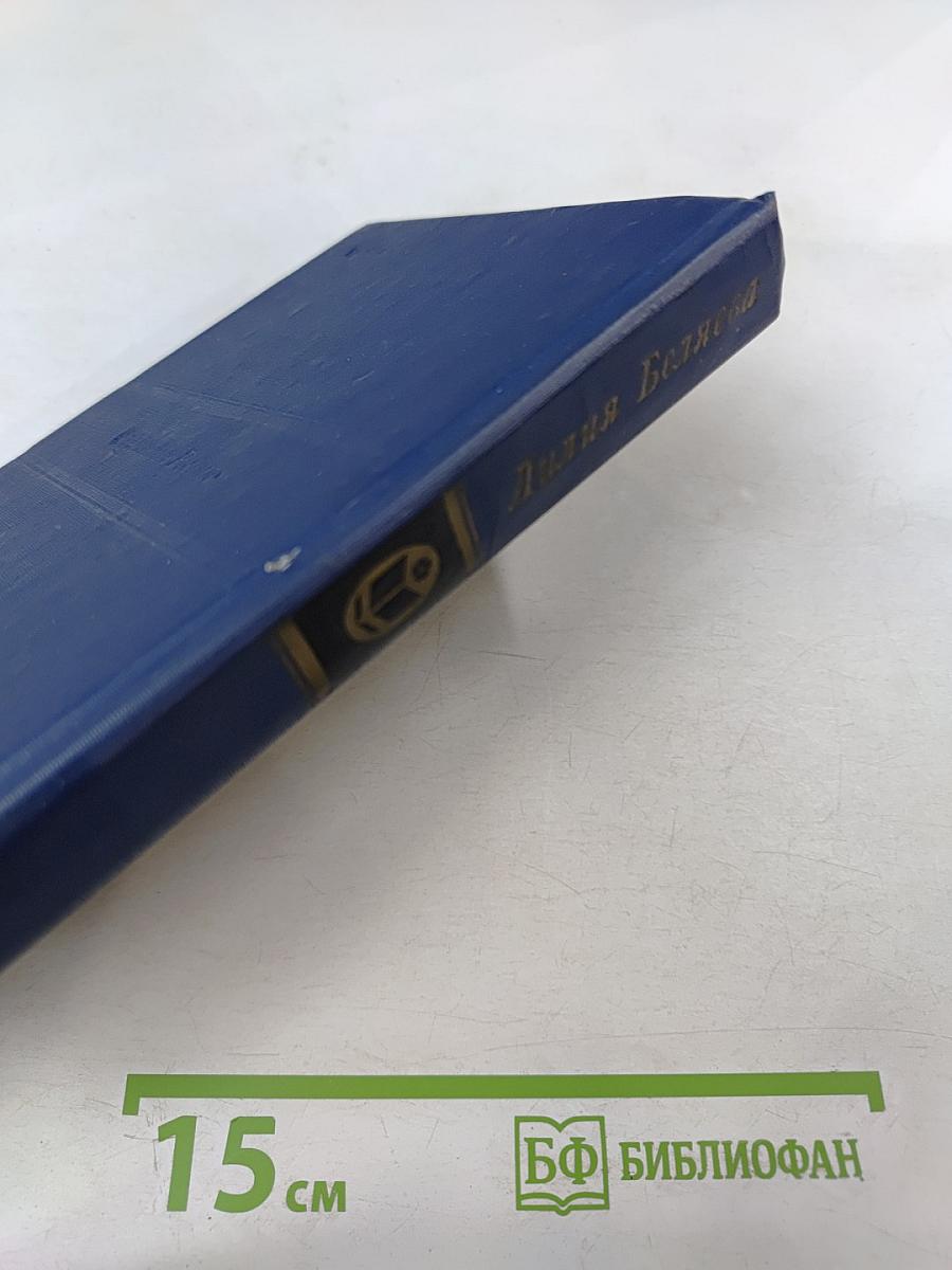 Семь лет не в счет