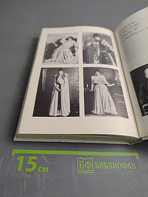 М. Г. Савина