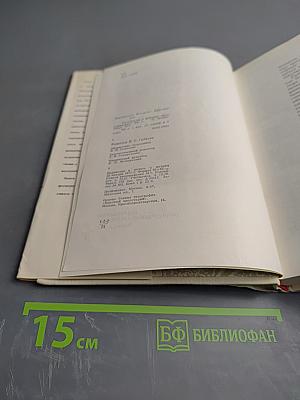 Рассказы о жизни