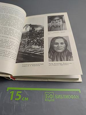 Рассказы о жизни