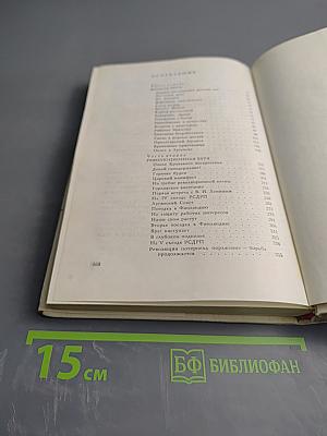 Рассказы о жизни