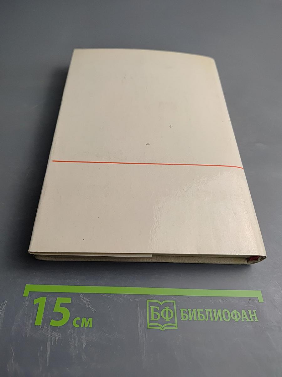 Рассказы о жизни