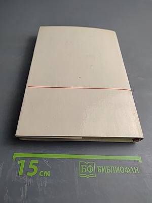 Рассказы о жизни