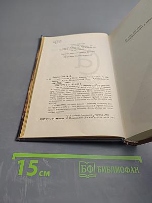 Одиночество в Сети