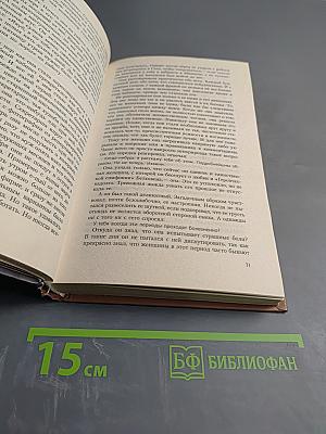 Одиночество в Сети