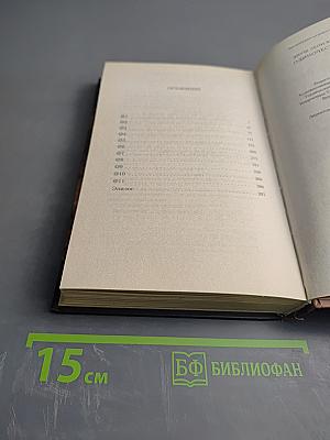 Одиночество в Сети