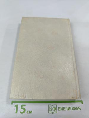 Документы по истории Мюнхенского сговора 1937-1939