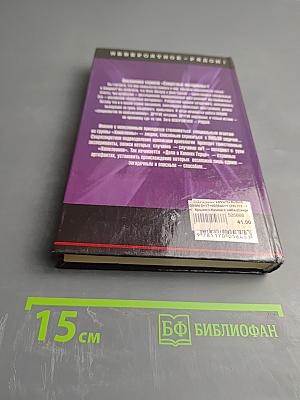 Камни с неба