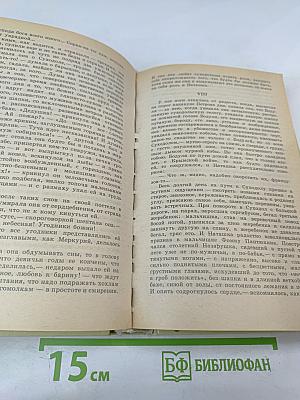 Повести и рассказы