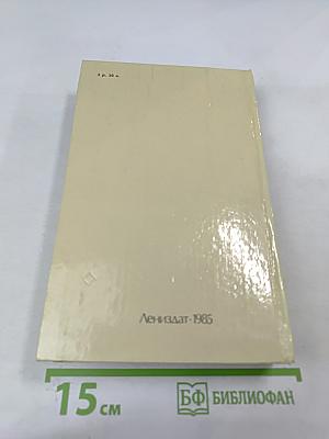 Повести и рассказы