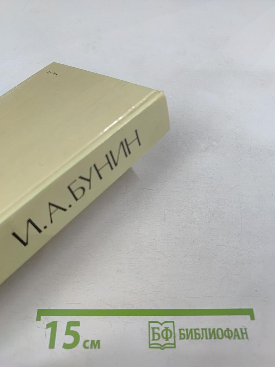 Повести и рассказы