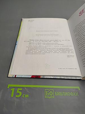 Модные штучки: шали, галстуки, платки, парео