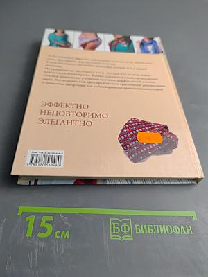 Модные штучки: шали, галстуки, платки, парео