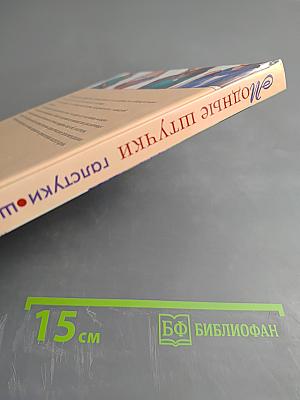 Модные штучки: шали, галстуки, платки, парео