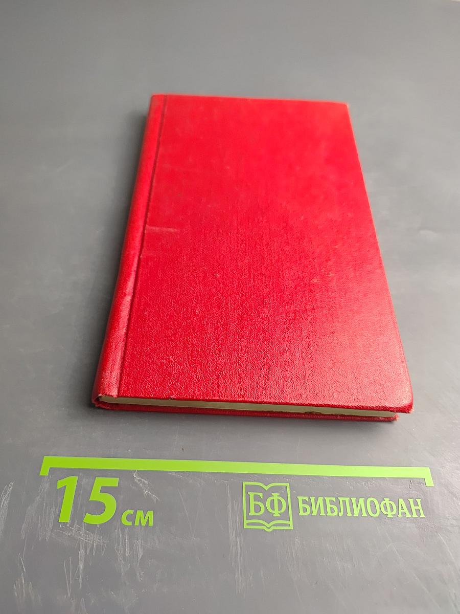 Купол надежды