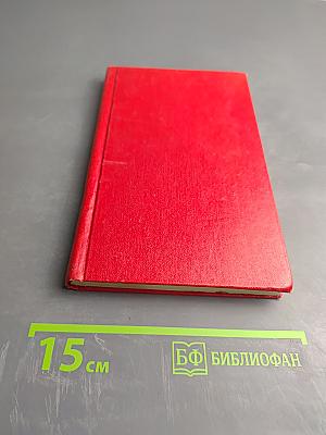 Купол надежды