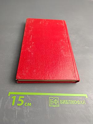 Купол надежды