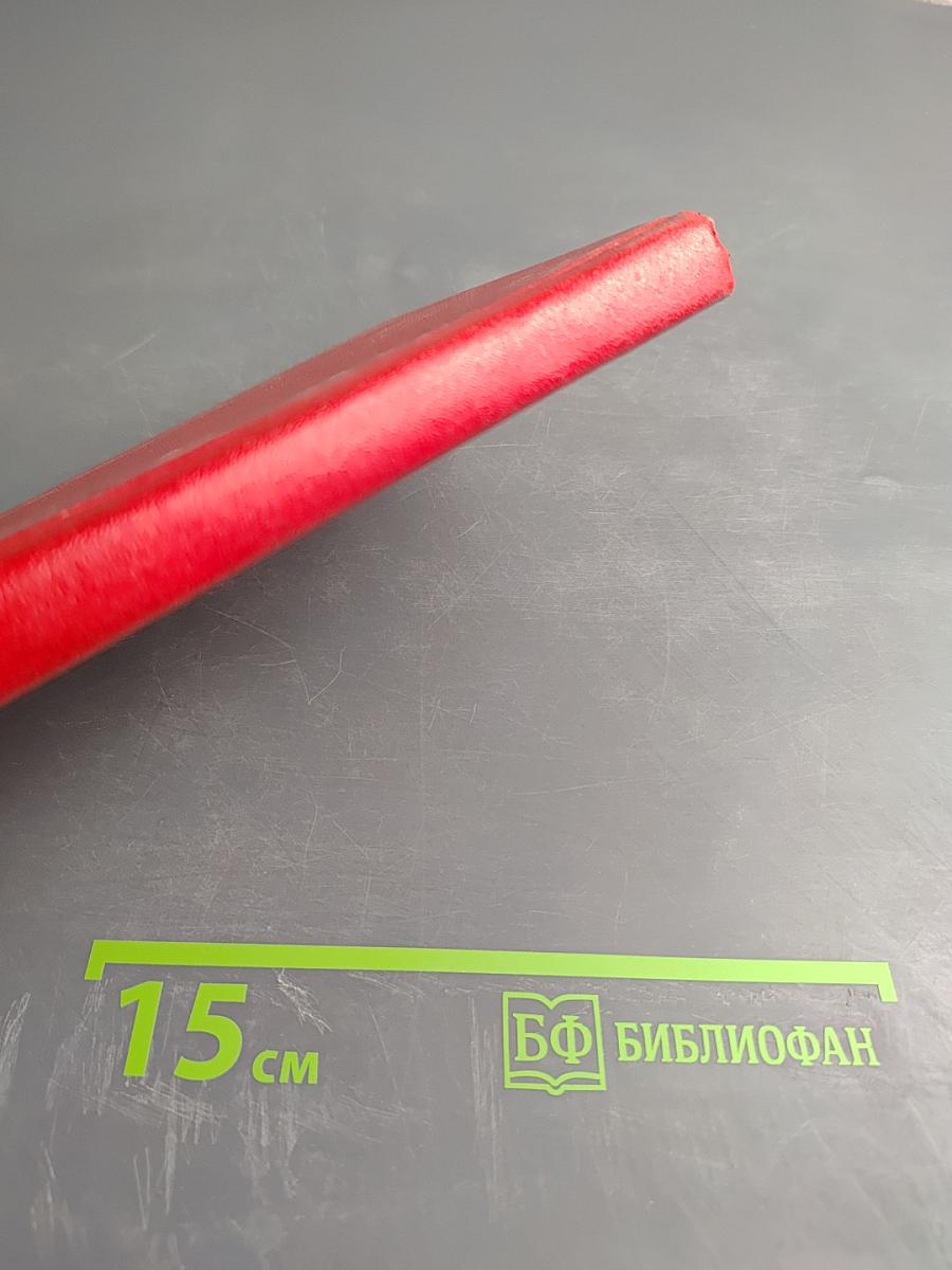 Купол надежды