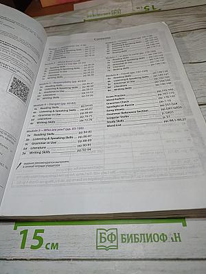 Английский язык 11 класс Учебник Spotlight Student's Book