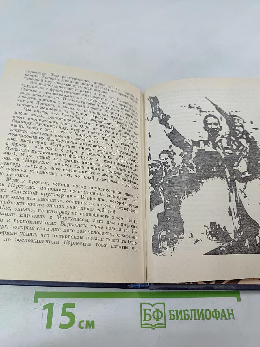 Перед штормом