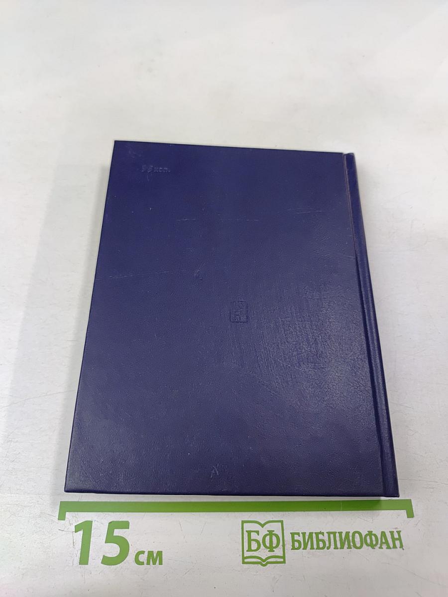 Перед штормом