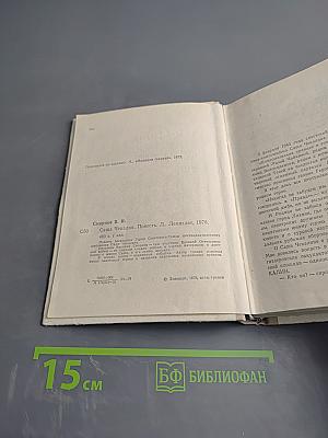 Саша Чекалин