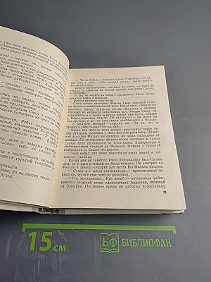 Саша Чекалин