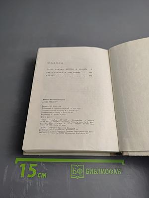 Саша Чекалин