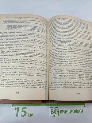 Кулинария для всех