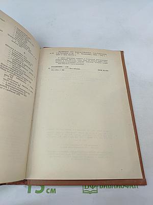 Кулинария для всех