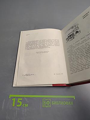 Его звали Любимыч