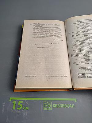 Надувная женщина для Казановы