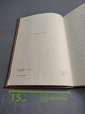 Мир Пушкина