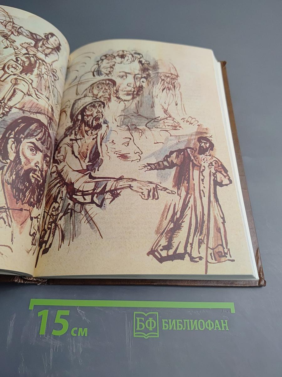 Мир Пушкина