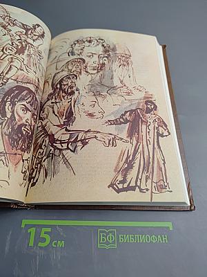 Мир Пушкина