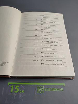 Мир Пушкина