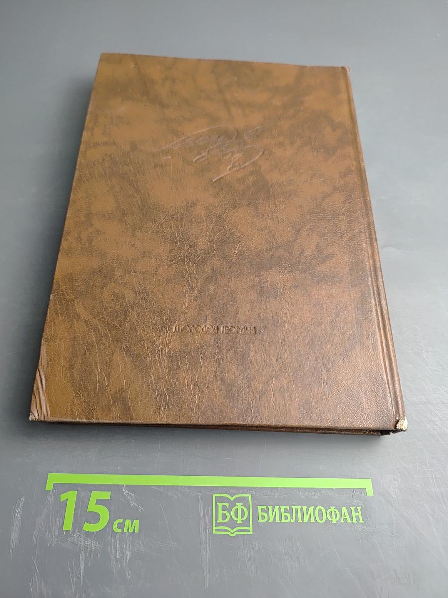 Мир Пушкина