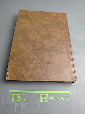 Мир Пушкина