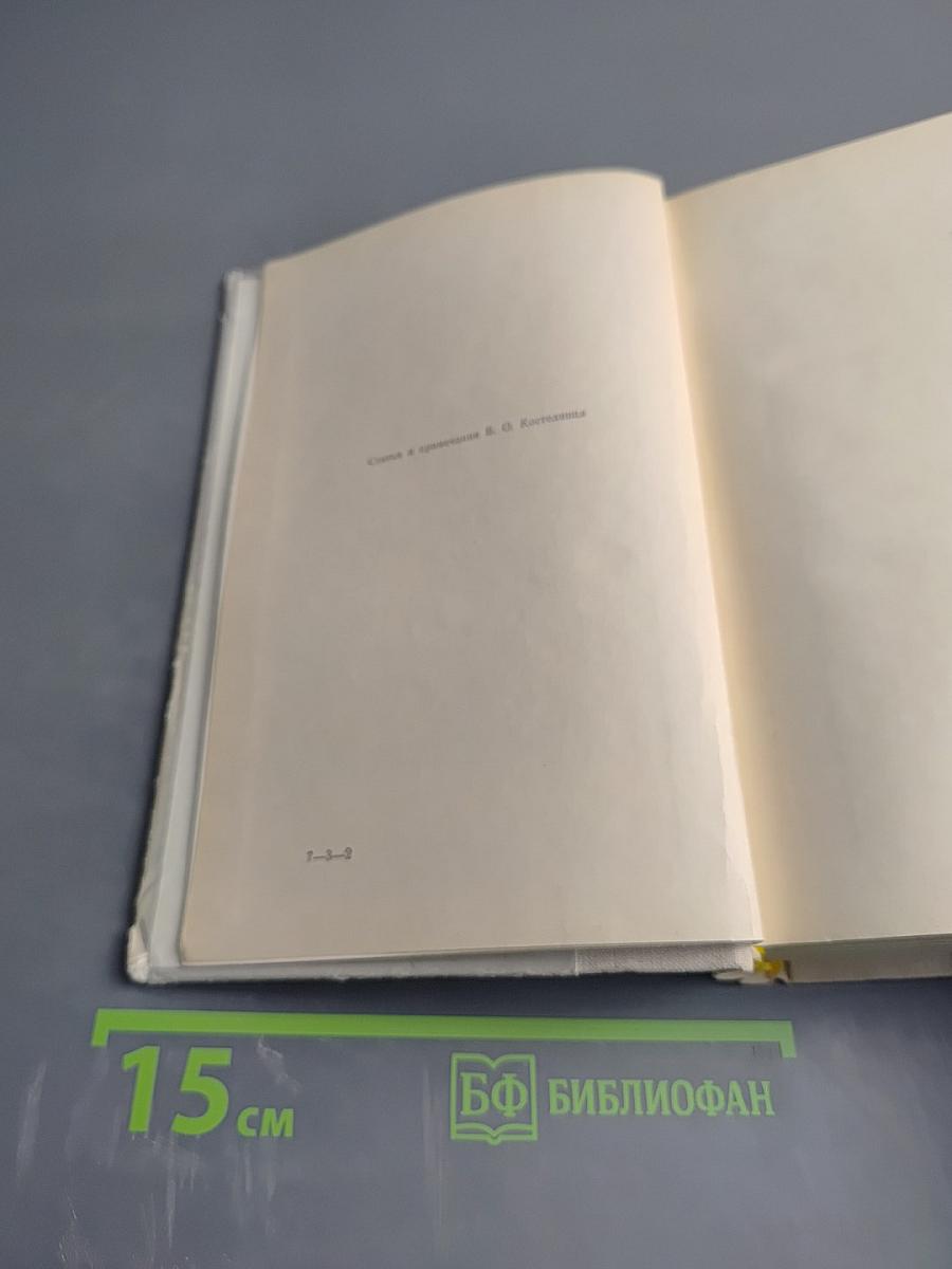 Кюхля; Смерть Вазир-Мухтара