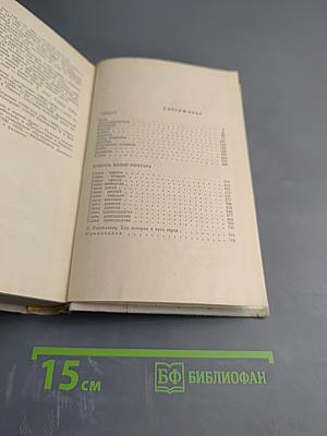 Кюхля; Смерть Вазир-Мухтара