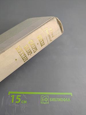 Кюхля; Смерть Вазир-Мухтара