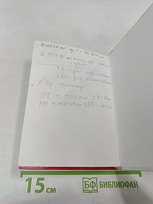 Русско-болгарский разговорник