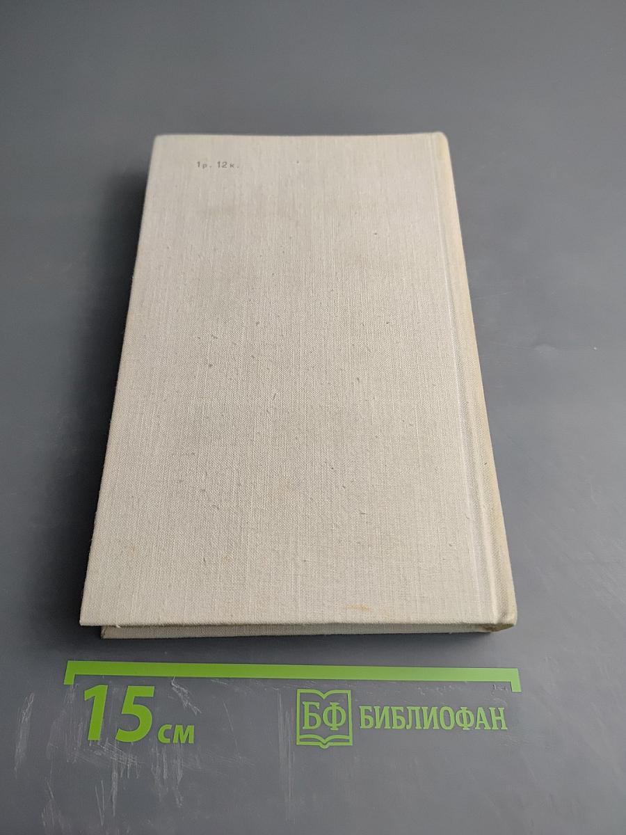 Дальние берега