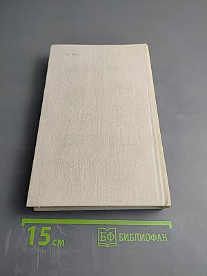 Дальние берега