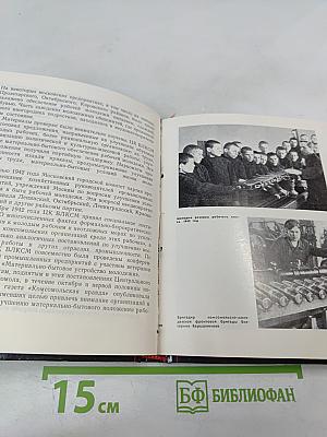 Мужество рождается в борьбе