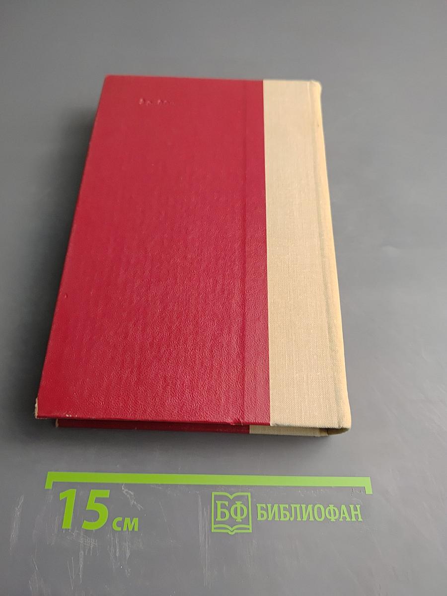 Три цвета времени