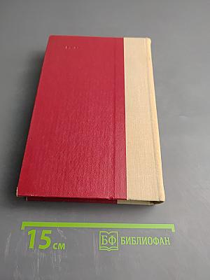 Три цвета времени