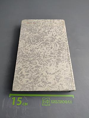 Имя с первой полосы