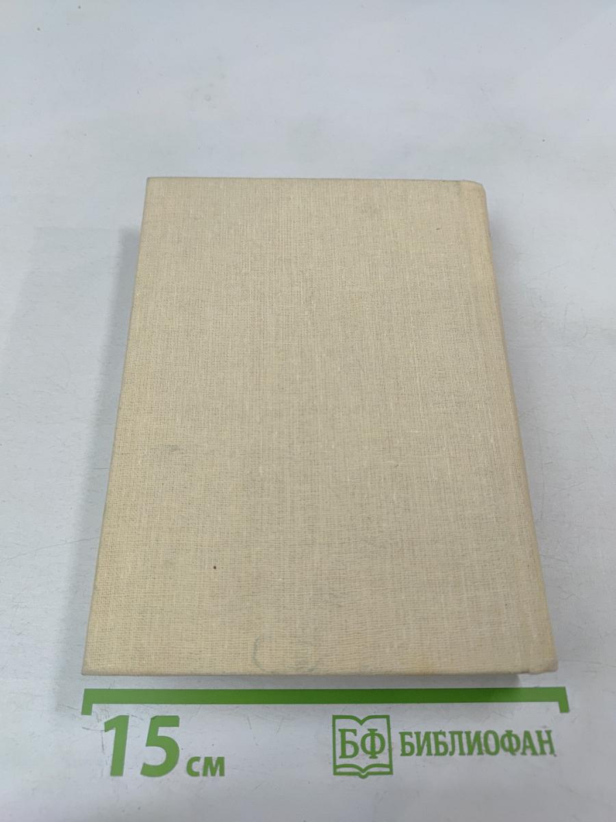 А.Н. Бенуа и русская художественная культура: конец XIX – начало XX века