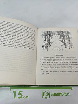 Горячее солнце